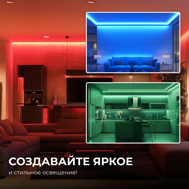 Лента светодиодная Apeyron Electrics  00-494