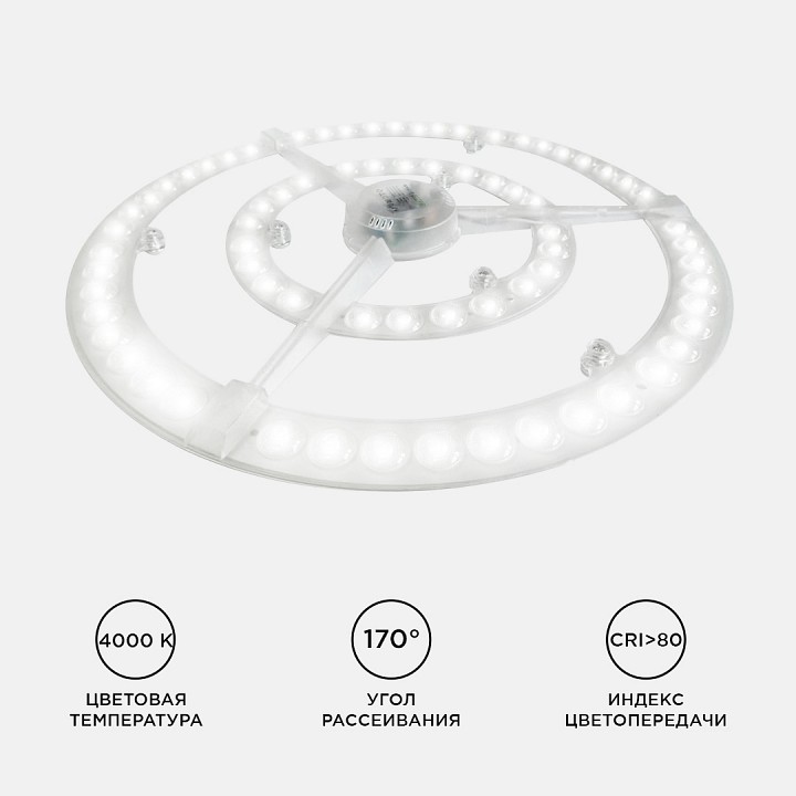 Модуль светодиодный Apeyron Electrics  02-28