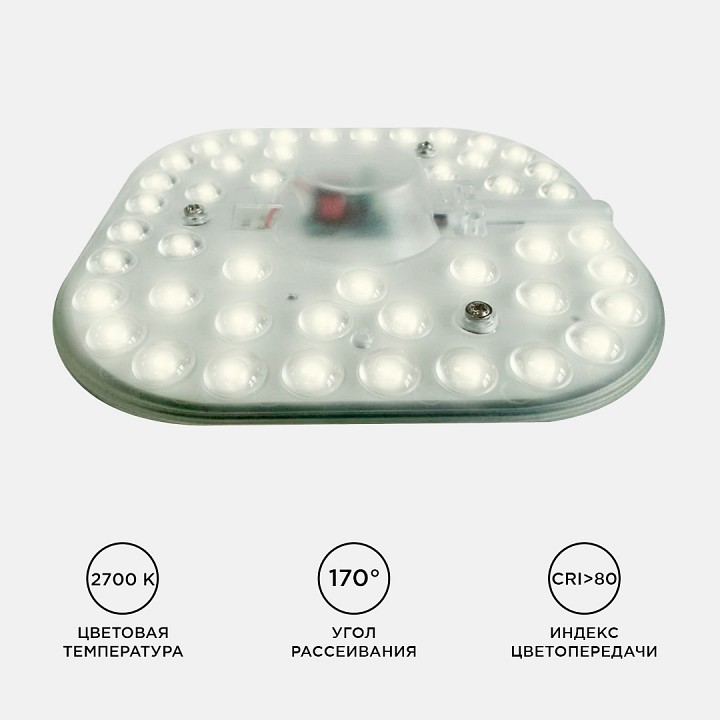 Модуль светодиодный Apeyron Electrics  02-32