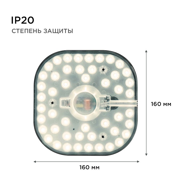 Модуль светодиодный Apeyron Electrics  02-32