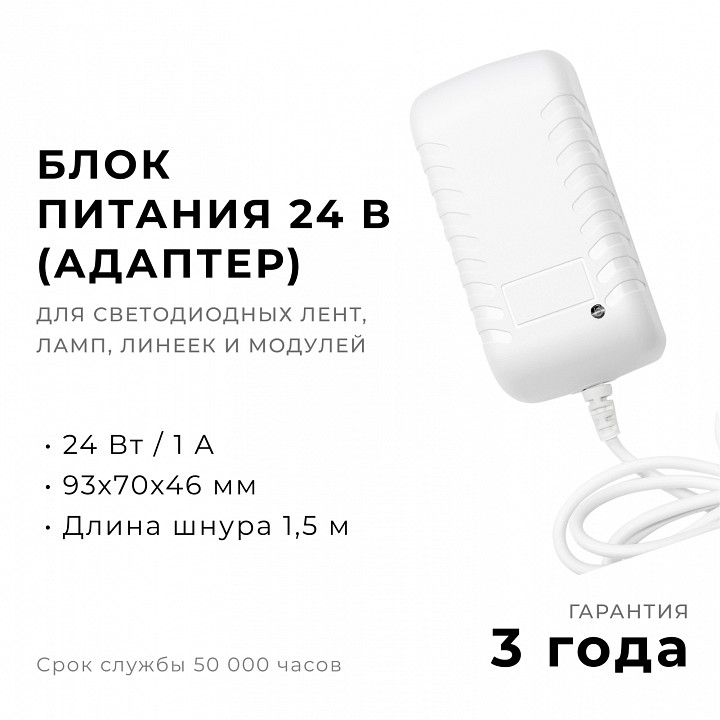 Установочный набор Apeyron Electrics  03-152