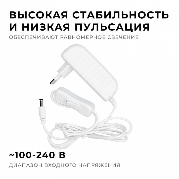 Установочный набор Apeyron Electrics  03-152