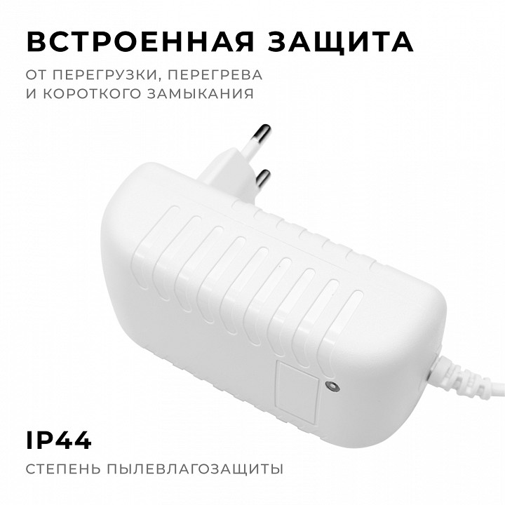 Установочный набор Apeyron Electrics  03-152