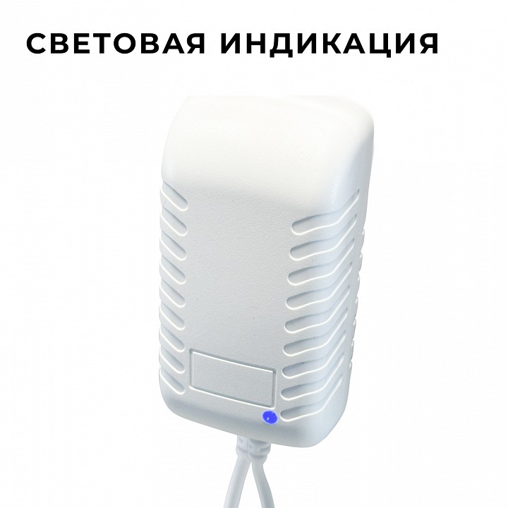 Установочный набор Apeyron Electrics  03-152