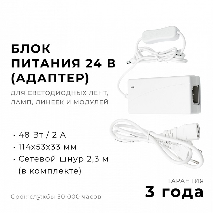 Установочный набор Apeyron Electrics  03-153