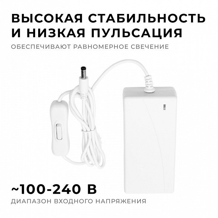 Установочный набор Apeyron Electrics  03-153