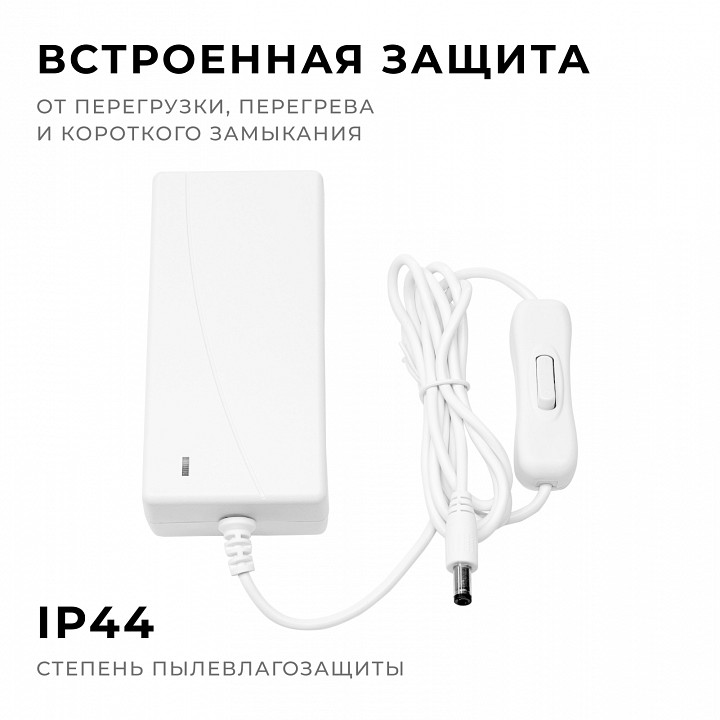 Установочный набор Apeyron Electrics  03-153