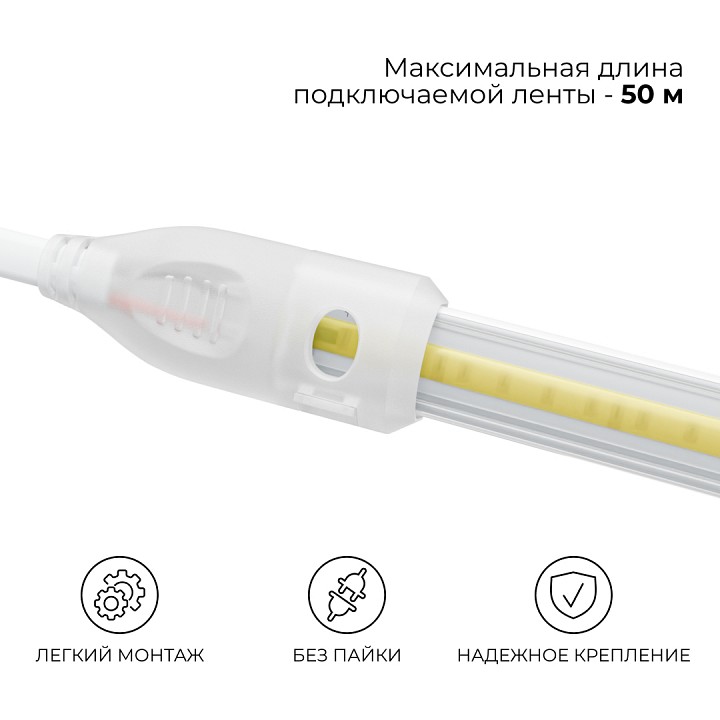 Установочный набор Apeyron Electrics  03-174