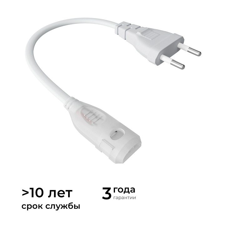 Установочный набор Apeyron Electrics  03-174