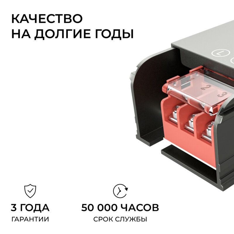 Блок питания Apeyron Electrics  03-252