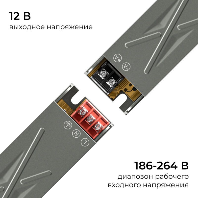 Блок питания Apeyron Electrics  03-252