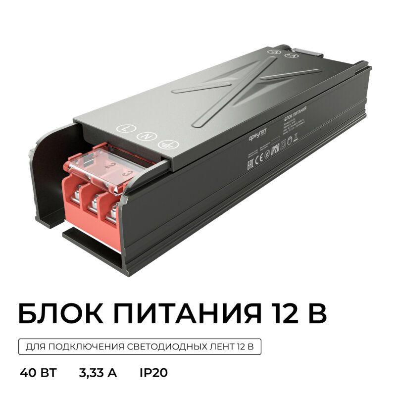 Блок питания Apeyron Electrics  03-252