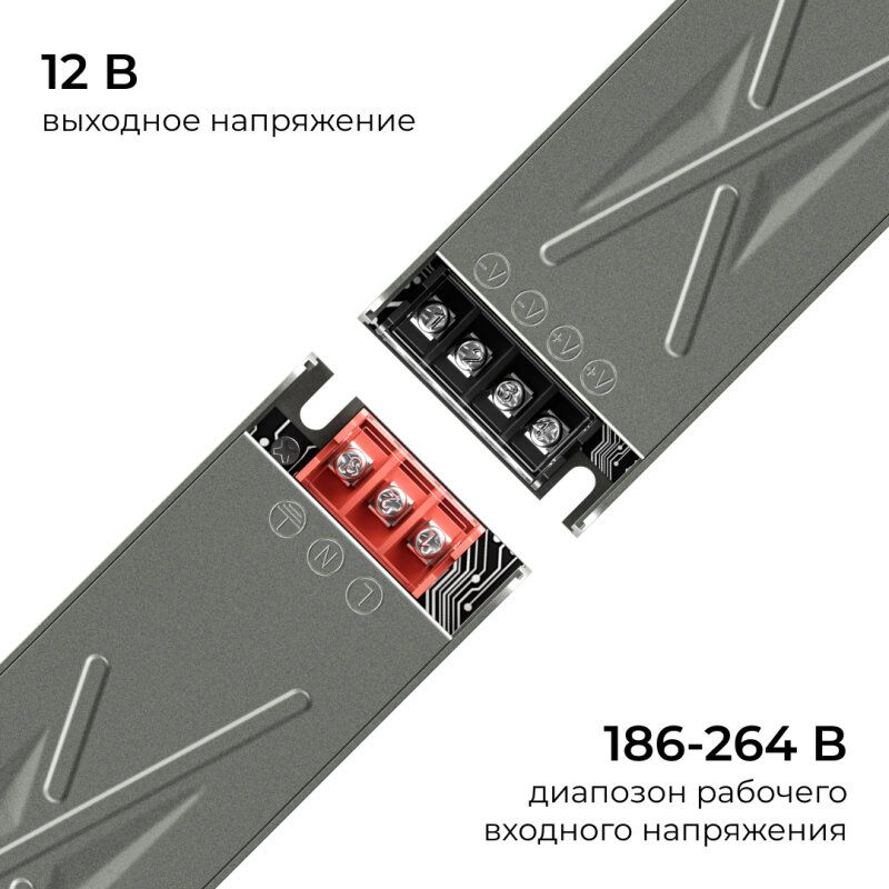 Блок питания Apeyron Electrics  03-253