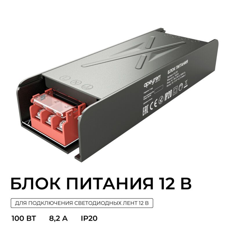 Блок питания Apeyron Electrics  03-253