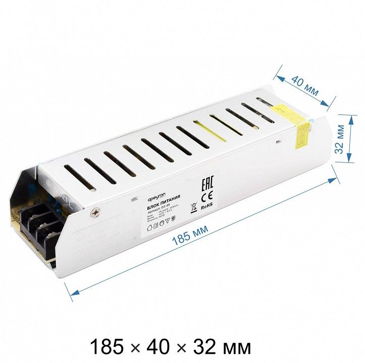 Блок питания Apeyron Electrics  03-49