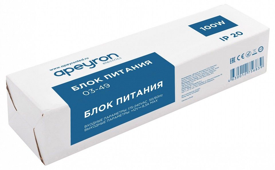 Блок питания Apeyron Electrics  03-49