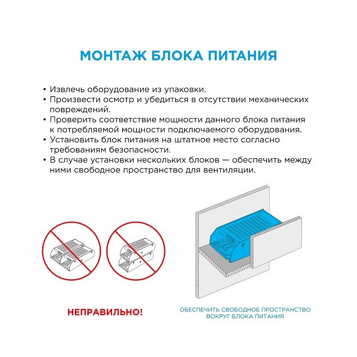 Блок питания Apeyron Electrics  03-50