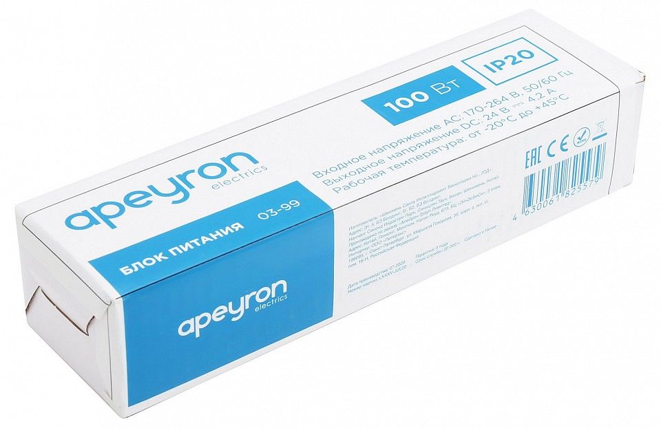 Блок питания Apeyron Electrics  03-99