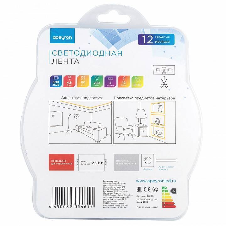 Лента светодиодная Apeyron Electrics Стандарт (в блистере) SMD 3528 03BL