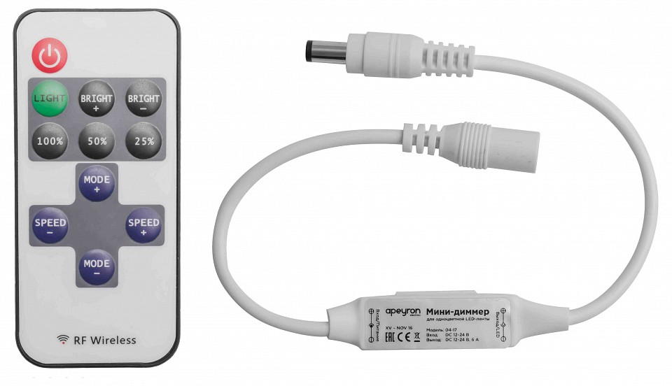 Контроллер-диммер с пультом ДУ Apeyron Electrics  04-10