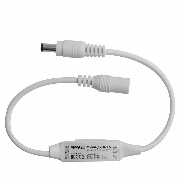 Контроллер-диммер с пультом ДУ Apeyron Electrics  04-10