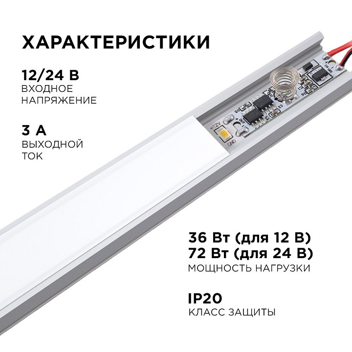 Выключатель Apeyron Electrics  04-42