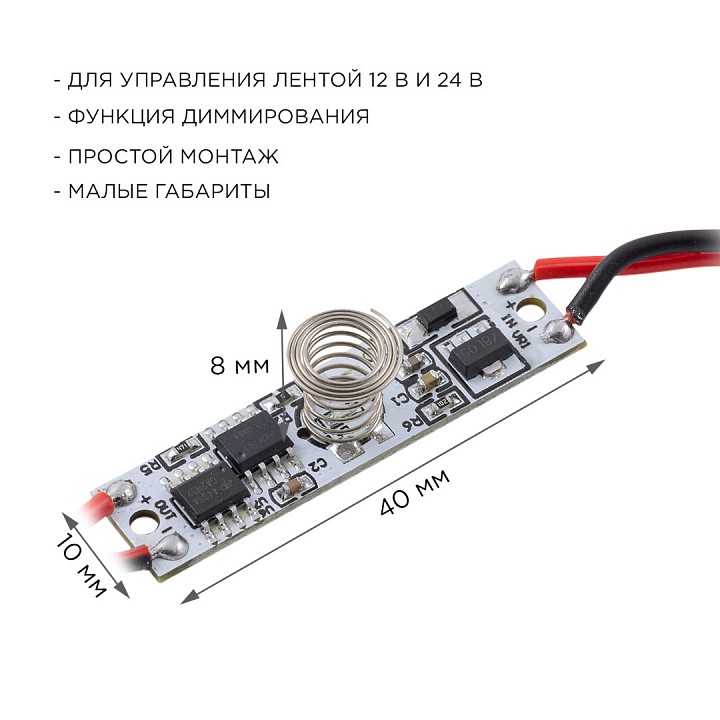 Выключатель Apeyron Electrics  04-42