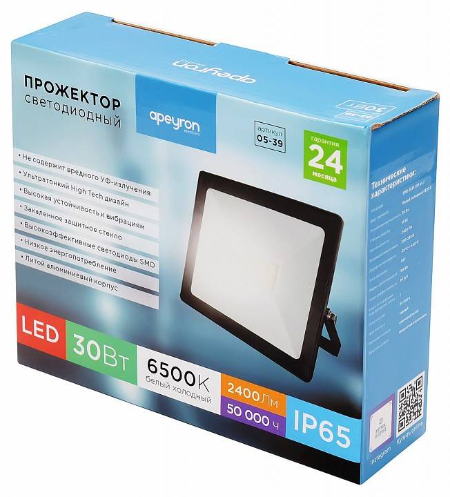 Прожектор настенно-потолочный Apeyron Electrics 05-39