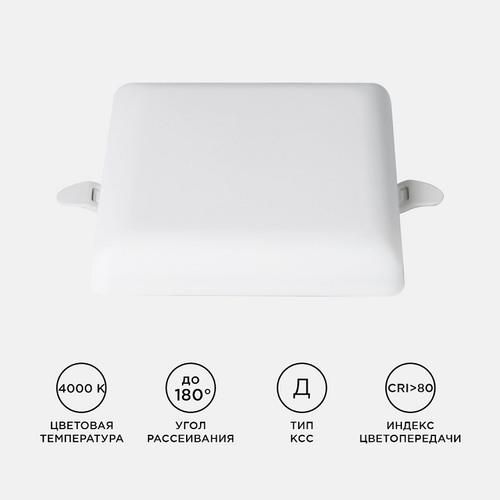 Встраиваемый светильник Apeyron Electrics  06-114