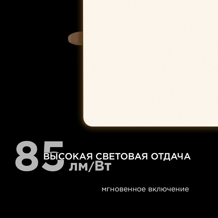 Встраиваемый светильник Apeyron Electrics  06-119