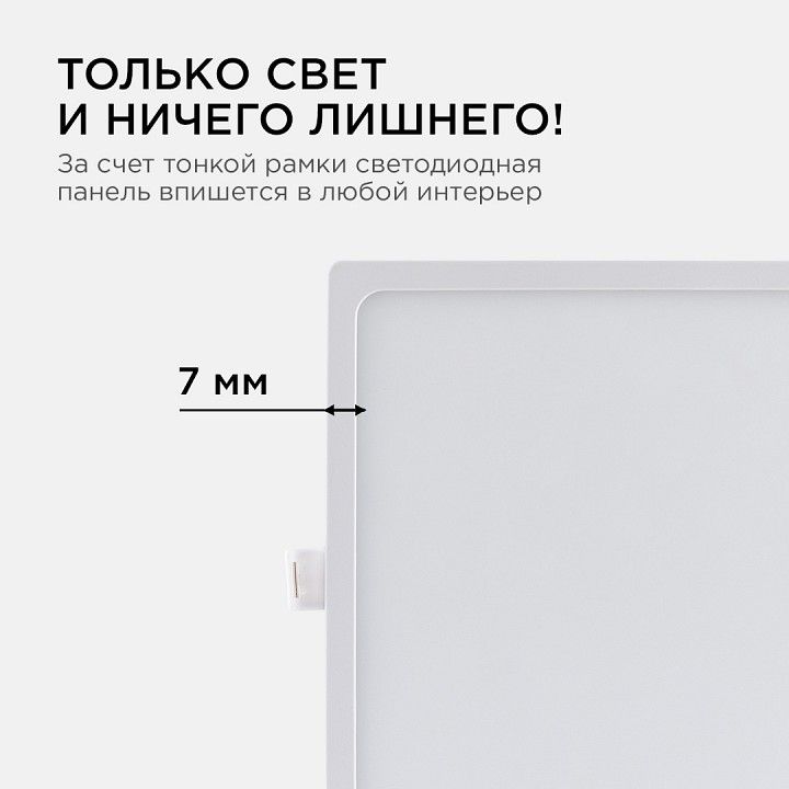 Встраиваемый светильник Apeyron Electrics  06-31