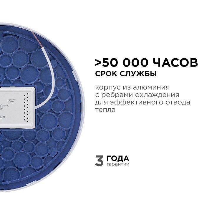 Накладной светильник Apeyron Electrics  06-41