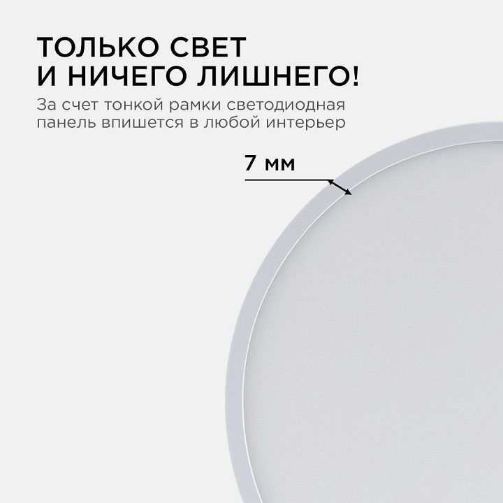 Накладной светильник Apeyron Electrics  06-41