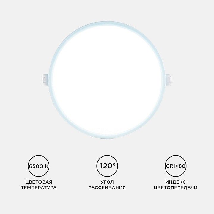 Встраиваемый светильник Apeyron Electrics  06-55