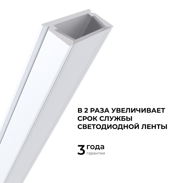 Короб накладной Apeyron Electrics  08-01-Б