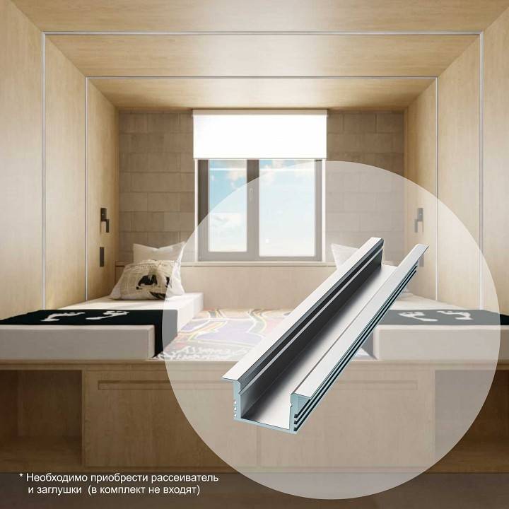 Короб встраиваемый Apeyron Electrics 08-11-01