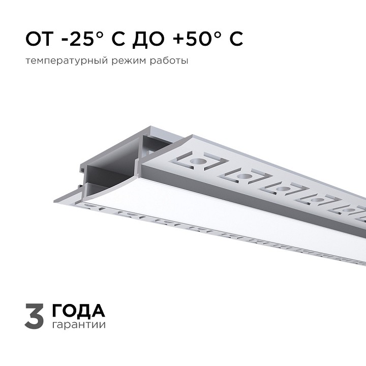 Короб встраиваемый Apeyron Electrics  08-49