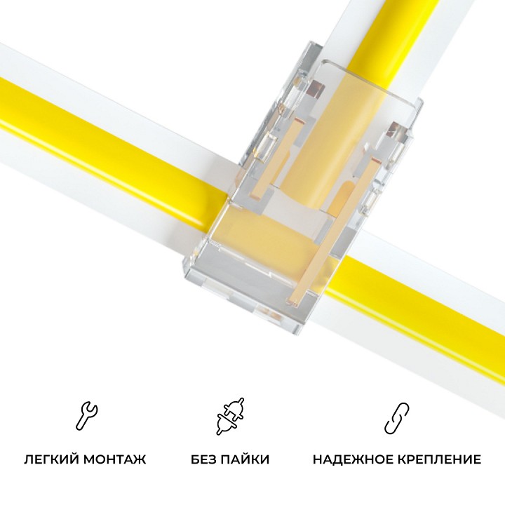 Заглушка для лент Apeyron Electrics  09-111