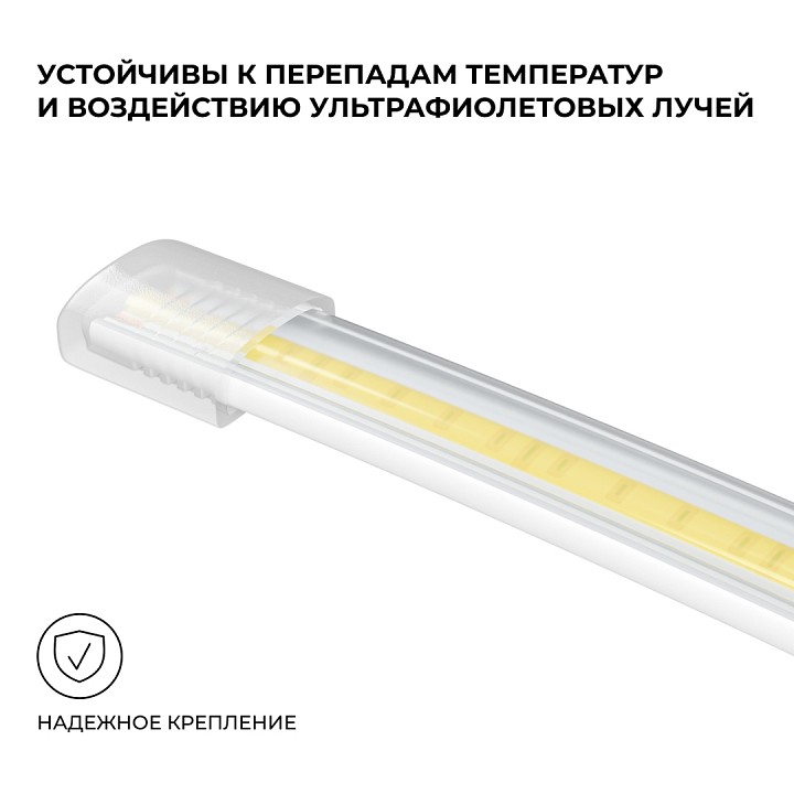 Заглушка для лент Apeyron Electrics  09-146