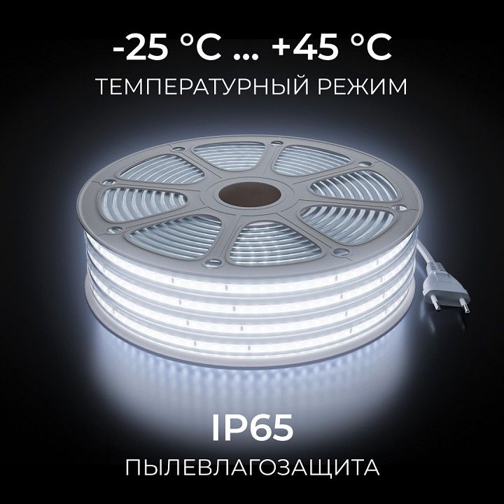 Лента светодиодная Apeyron Electrics  10-145