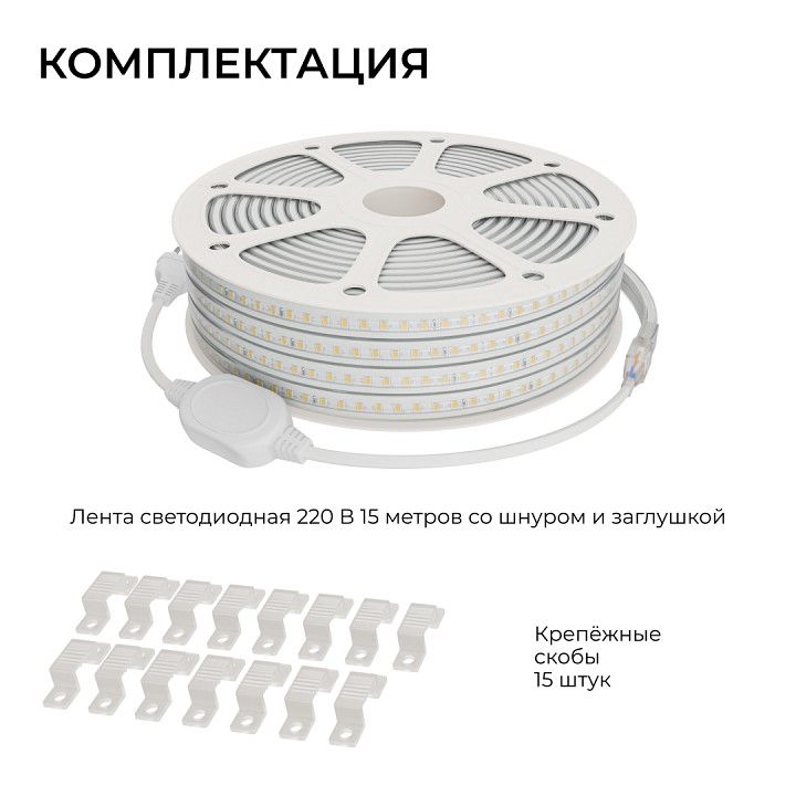 Лента светодиодная Apeyron Electrics  10-145