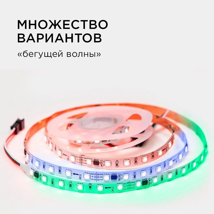 Комплект с лентой светодиодной Apeyron Electrics  10-91