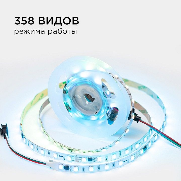 Комплект с лентой светодиодной Apeyron Electrics  10-91
