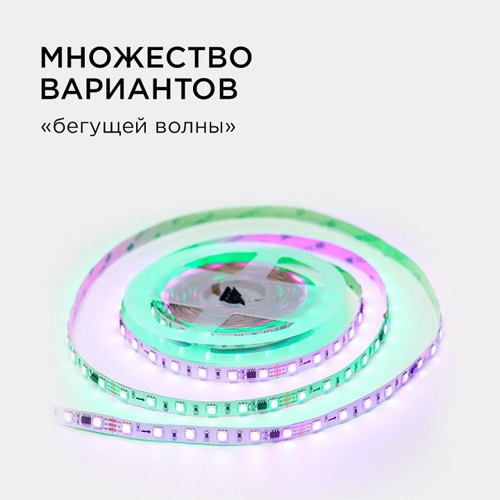 Комплект с лентой светодиодной Apeyron Electrics  10-93