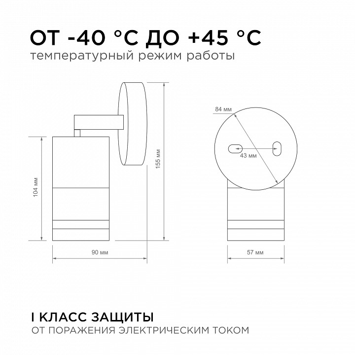 Светильник на штанге Apeyron Electrics  11-111