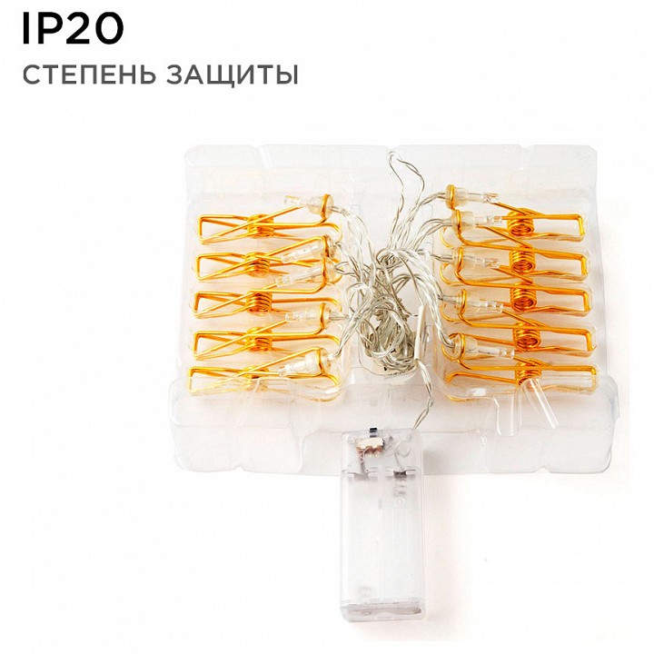 Гирлянда с насадками Apeyron Electrics  15-59