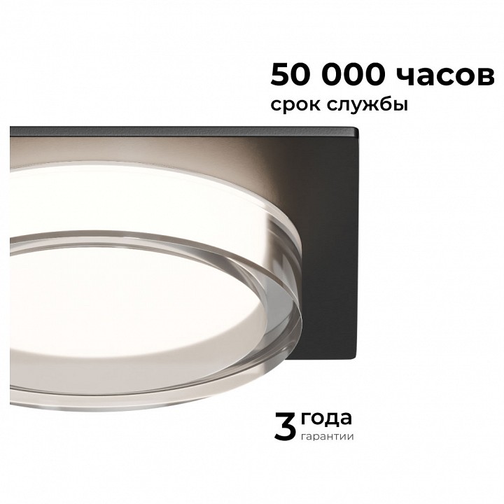 Встраиваемый светильник Apeyron Electrics Shine 16-107