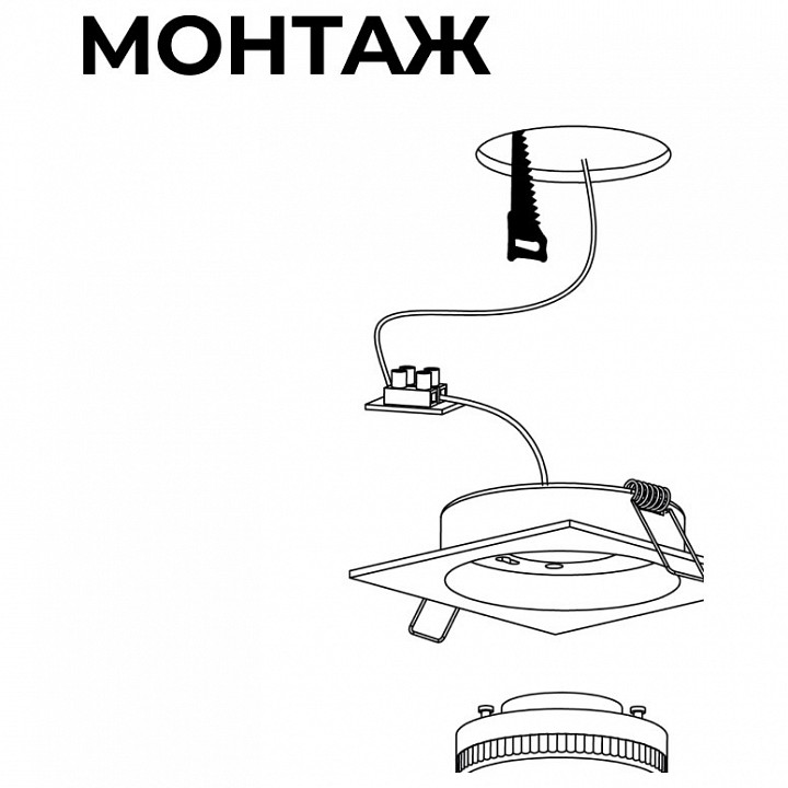 Встраиваемый светильник Apeyron Electrics Shine 16-107