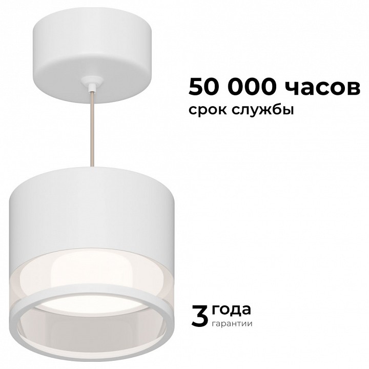 Подвесной светильник Apeyron Sunrise 16-202