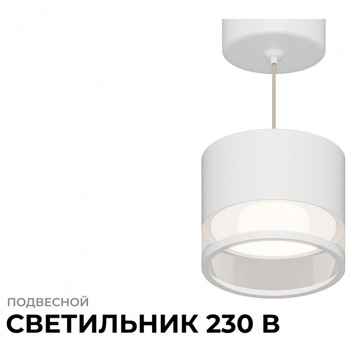 Подвесной светильник Apeyron Sunrise 16-202